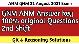 WBJEEB ANM/GNM 2021 exam ans key 2nd Shift || ANM GNM 2021 2nd Shift solutions