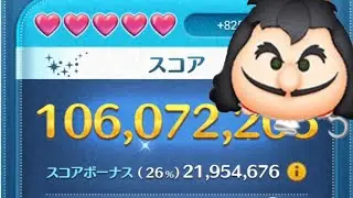 Final Battle Captain Hook 100m Score (Skill 4)