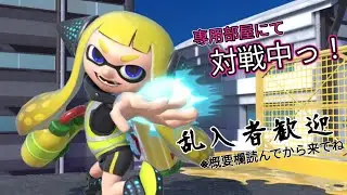 Swich2でスマブラやっちゃうか　スマブラSP ライブ配信