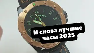 Наш часовой КРАКЕН: смотрим на МОРПРИБОР | Модель БАЛАКЛАВА - лучшие часы 2025
