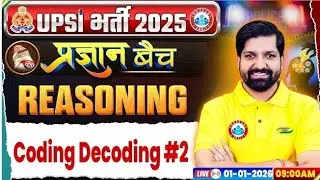 January 1, 2026 | Coding Decoding #2 | UPSI Reasoning Class | RWA UPSI Classes | Target with Ankit