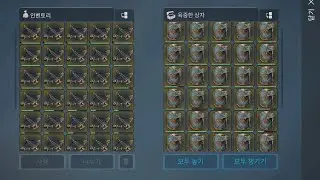 프로스트본 - 대마법사 & 길잡이PVP Frostborn - Archmage &  Pathfinder PVP #26