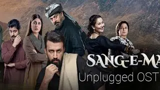Cover Song || Sang e Mah || Drama Ost || Unplugged || Hamza Nasir