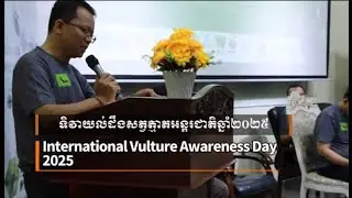 Video highlight of International Vulture Awareness Day 2025