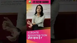 Everything You Need to Know About Icegate Registration&mdash;Watch This Before You Sign Up! #shorts