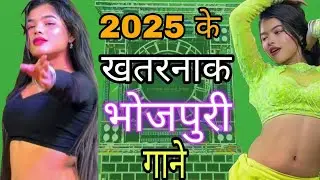 2026 Nonstop dj Song | collection weeding dj song | 2026 all Bhojpuri viral song | dj rahul khairaha
