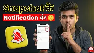How to turn off Snapchat notifications? 🤫 | Turn Off Snapchat Message Alerts 2026
