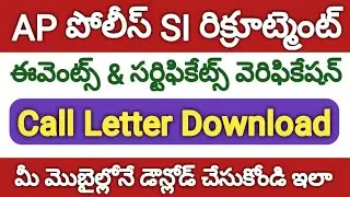 AP Police SI Events PMT, PET and Certificates Verification Call Letter Download | APSLPRB SI Events