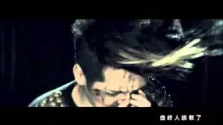 曹格 - 丑角