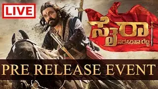 Sye Raa Kannada Pre Release Event - Chiranjeevi | Ram Charan
