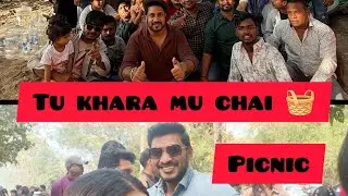 Ama tkmc picnic #shortsvideo #picnic #minivlog #youtubeshorts #fullvlog 