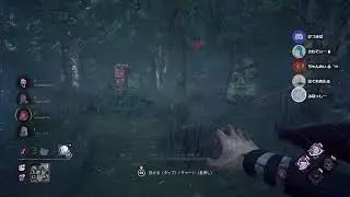Dead by Daylight