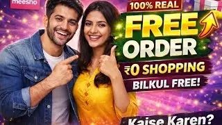  Meesho Se Free Order Kaise Karein | 0₹ Shopping Trick 😱