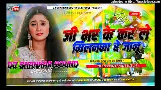 #Amit Aashiq new remix song viral song editor Aayush kushvaha Ji Bhar ke milane a Jana