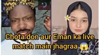 Chota Don vs Eman 🔥 TikTok Live Match | Intense Battle & Funny Moments 😱
