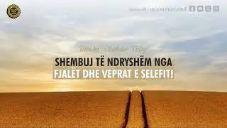 Shembuj të ndryshëm nga fjalët dhe veprat e selefit! - Hoxhë Shaban Tolaj