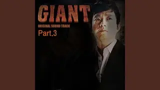Introduction Of `Giant`