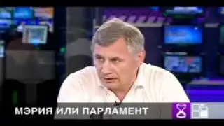 Муницыпальный совет есть 19.07.2011 TOT
