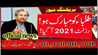 check online,12th class result 2021,result 2021,10th class result 2021 , result 2021 news,