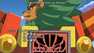 Beast saga op ซัพไทย (reupload)