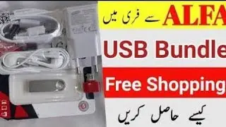 FREE SHOPPING WITH ALFAMALL | 100% WORKING | ALFA SE BAR BAR FREE SHOPPING KAREN