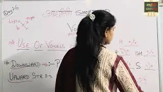 ENGLISH SHORTHAND DAY-06(Vowels B/A)