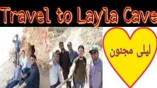 Tour To Layla city