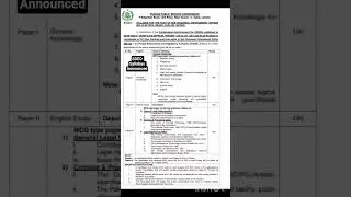 SDEO PERA Jobs | Syllabus announced #pera #jobs #Sdeo#syllabus #ppsc