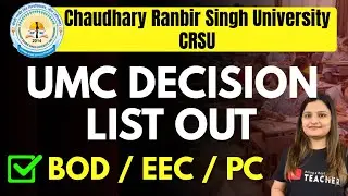 CRSU B.ED. UMC DECISION 2025 EXAMS | Chaudhary Ranbir Singh University