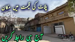 5 marla home for sale in rawalpindi | #home | #house | #property | #rawalpindi | #islamabad 