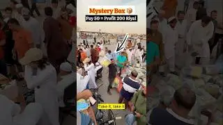 Noon Mystery Box Unboxing! 📦 50 Riyal or 200 Riyal Surprise! 😱