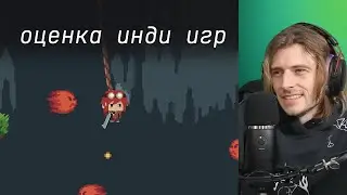 Привет со дна | xkoster оценивает игры зрителей | № 39