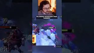 ЭТУ ФИШКУ ЮЗАЕТ ЛИШЬ 0.0001% 😱 AБУ3 РУН!? / Кекс в Доте 2   @CakeStream