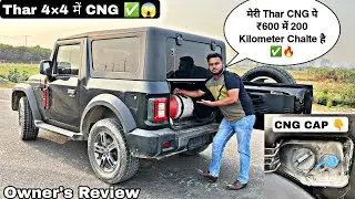 Mahindra Thar 4*4 Company Fitted CNG Engine 😱Only - ₹30000 || Thar CNG Fitted || Thar CNG