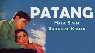 Patang (1960) | Mala Sinha | Rajendra Kumar (Full Movie)