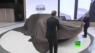 بالفيديو  كشف الغطاء عن سيارة الرئيس الروسي الجديدة 2018/2019 Aurus www.1decorate.com