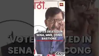 Shiv Sena (UBT) MP Sanjay Raut Makes Serious Allegation After BMC Election Loss | #shorts