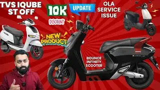 2024 TVS iQube ST Discount | Bounce Infinity New Scooter | EV News | PVJ Educational