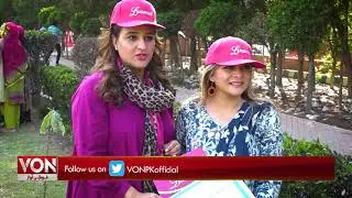 Tree plantation drive in karachi | Ladies Fund  | Voice of Nation