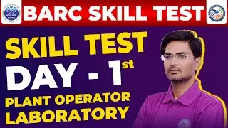 BARC Skill Test 2023 | Barc Skill Test Plant Operator | BARC Skill Test Laboratory | BARC-23 | Day-1