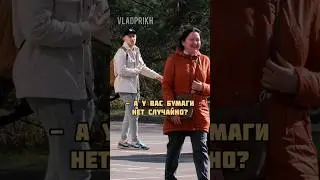 Видео с запахом😅 #shorts #пранк