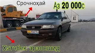 Мошинхои фуруши 02.01.2026с  Аз якчанд намуди мошинҳои фуруши (Савдо тч )