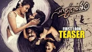 Surya kantham||Konidela Niharika||First Look ||Teaser||CV Entertainment