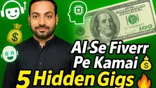 How To Promote 5 AI Hidden Fverr Gigs / AI Sy Fiverr Pr $100 Kamao / No Skills Needed