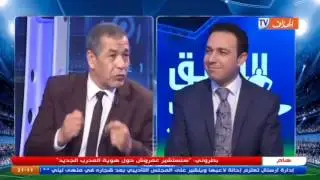 حصة الفريق الدولي كاملة 04/04/2016