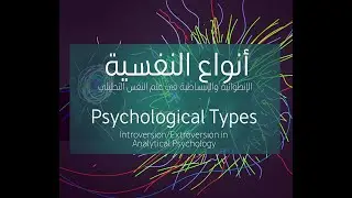 15. هل أنت أشبه بالقطة أم أشبه بالكلب؟ إنطوائي أم إنبساطي؟ - Are you like a cat or like a dog ?