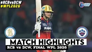 Основные моменты финального матча RCB против DC в WPL 2026 | Обзор матчей женской IPL 2026 | Крик...