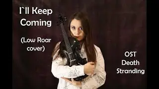 I`ll Keep Coming (Low Roar cover)(OST Death Stranding)