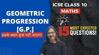 ICSE Class 10 Maths Geometric Progression Most Expected Questions l G.P. MEQs