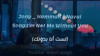 jony _ Hammali and Navai 